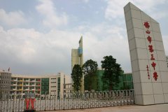 �?j��ng)山三�? width=